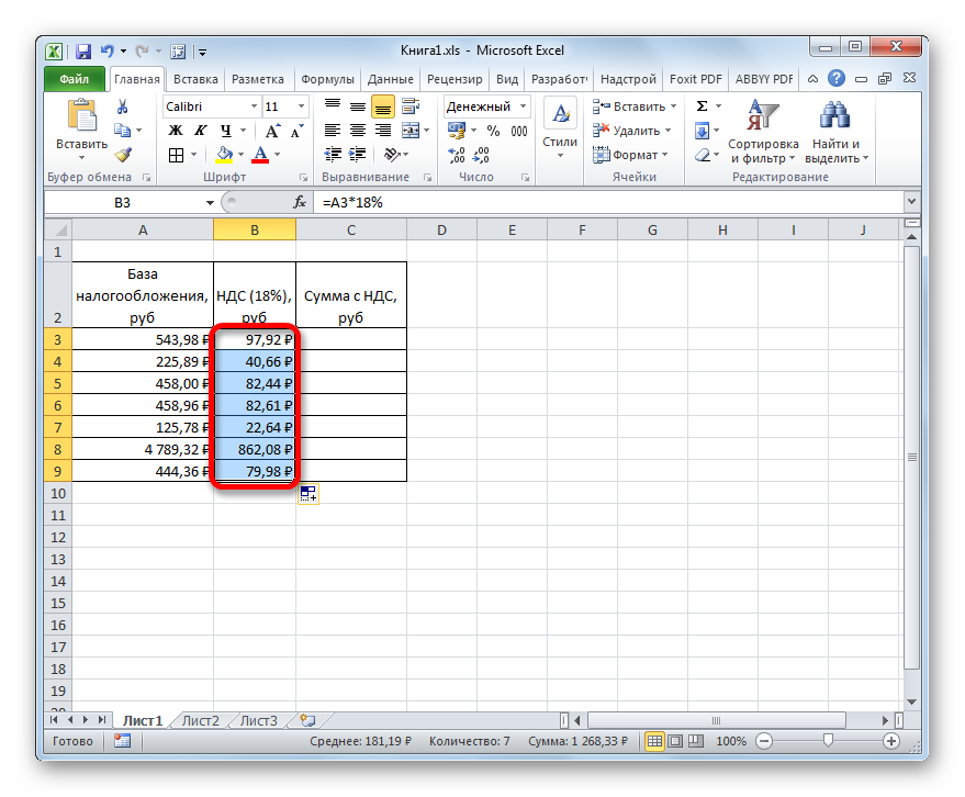 Formula in Excel for deducting VAT