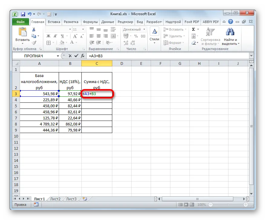 Formula in Excel for deducting VAT