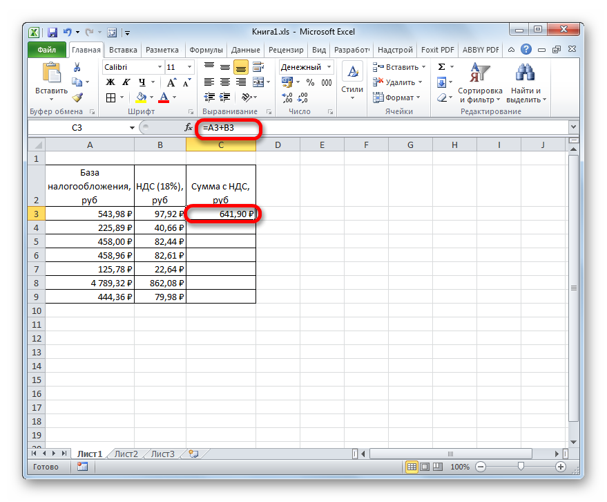 Formula in Excel for deducting VAT