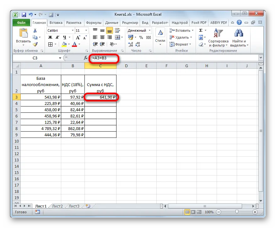 Formula in Excel for deducting VAT