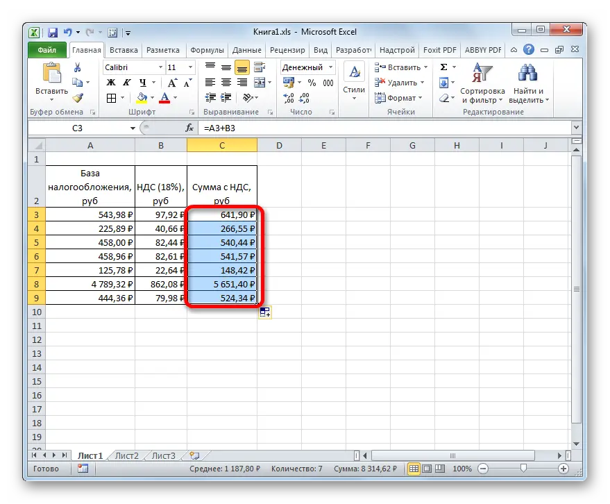 Formula in Excel for deducting VAT