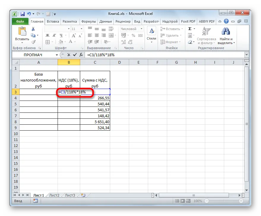 Formula in Excel for deducting VAT