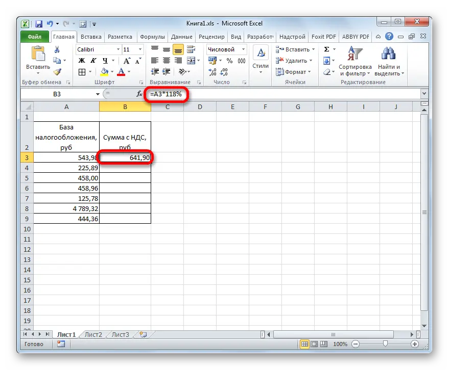 Formula in Excel for deducting VAT