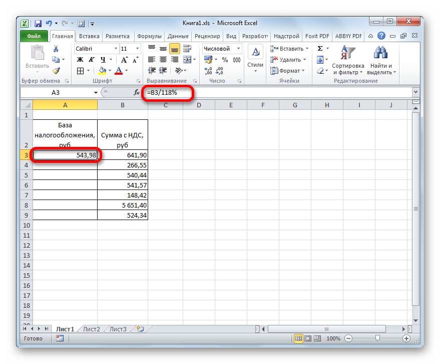 Formula in Excel for deducting VAT – Healthy Food Near Me