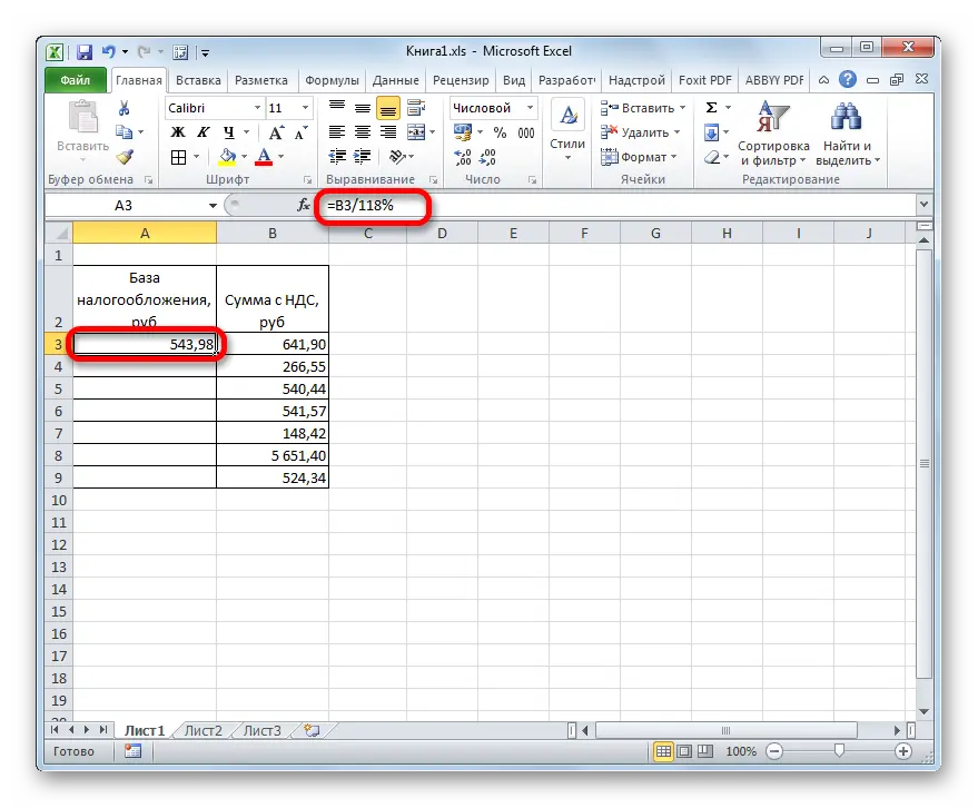 Formula in Excel for deducting VAT