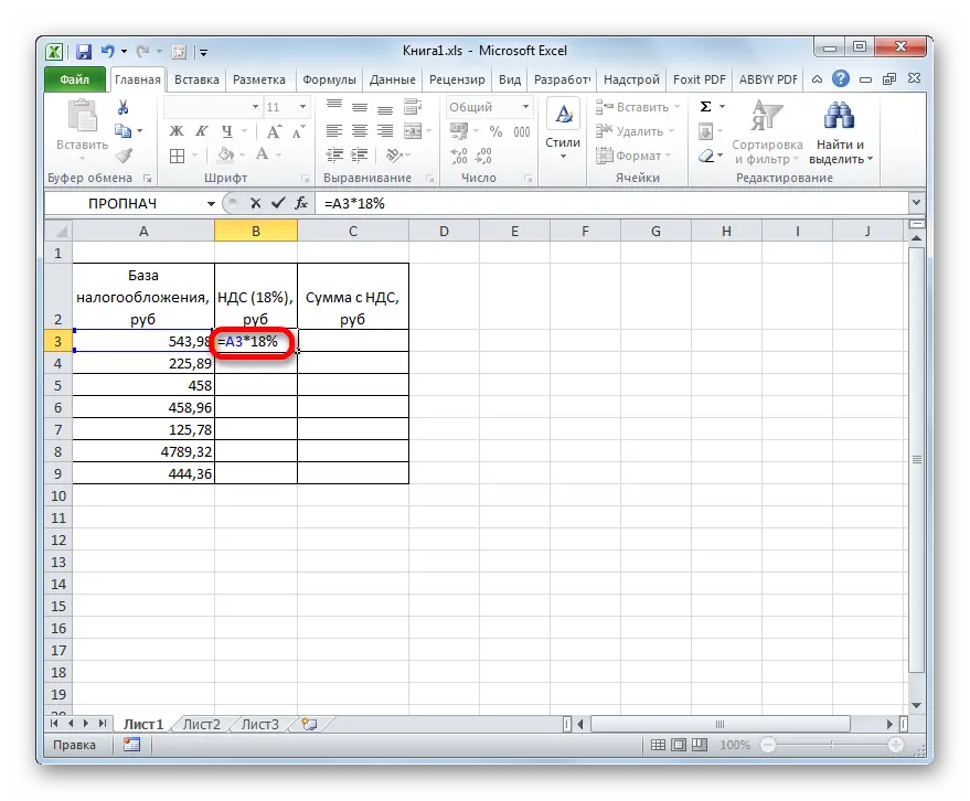 Formula in Excel for deducting VAT