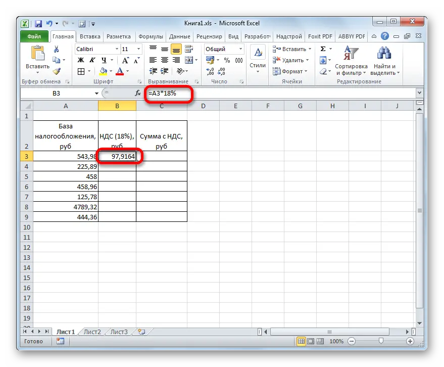 Formula in Excel for deducting VAT