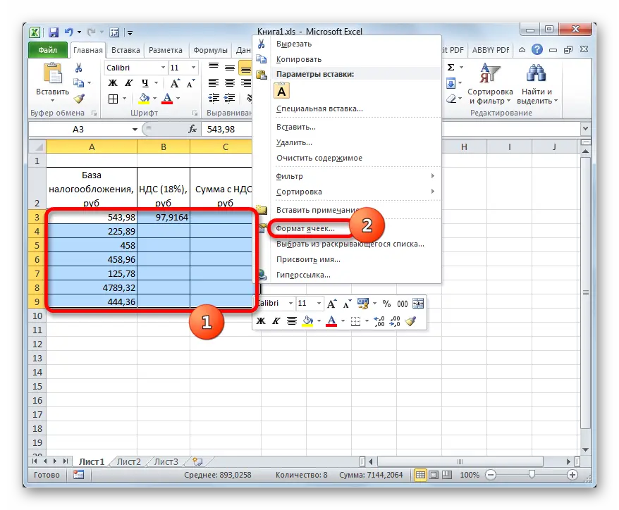 Formula in Excel for deducting VAT