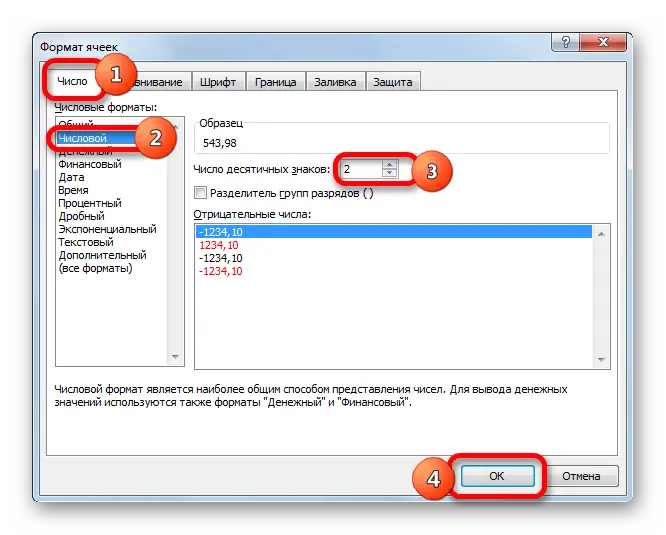 Formula in Excel for deducting VAT