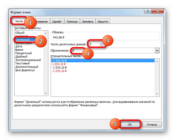 Formula in Excel for deducting VAT