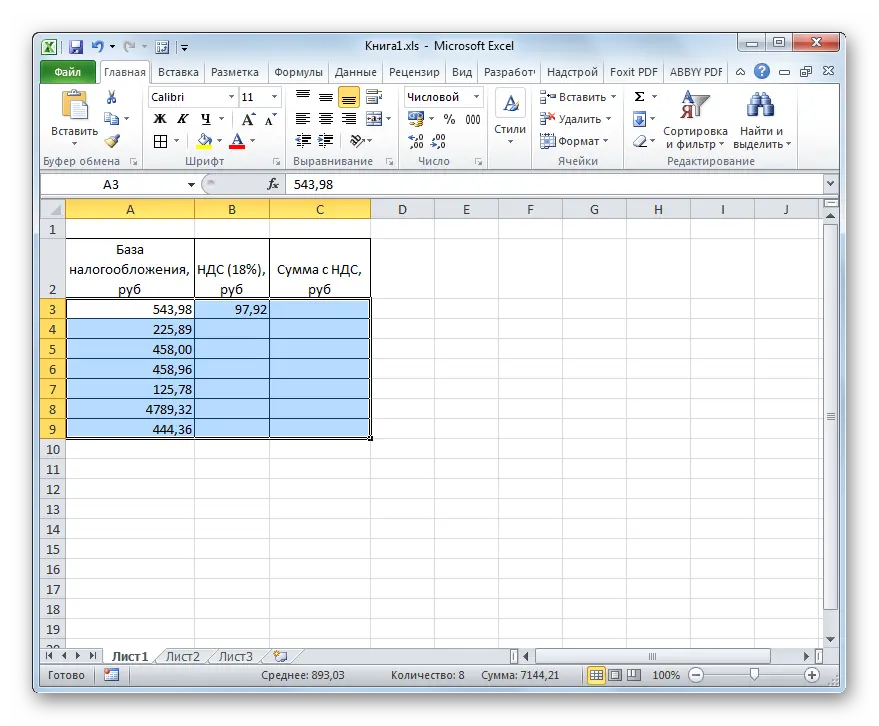 Formula in Excel for deducting VAT