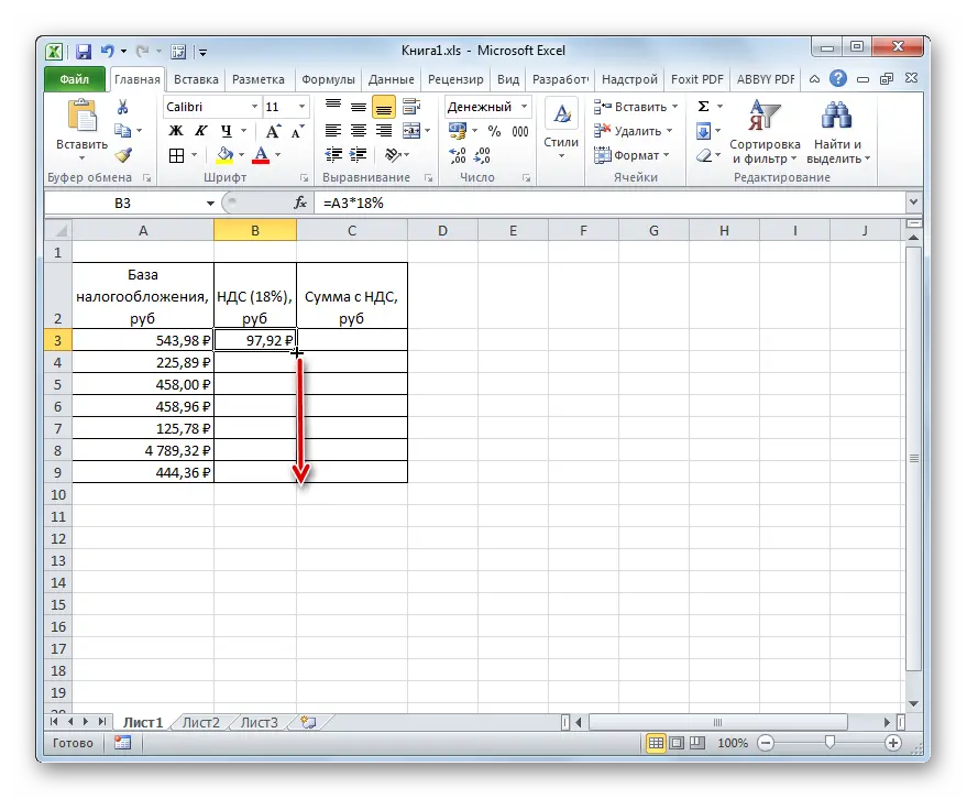 Formula in Excel for deducting VAT