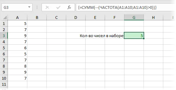 Frequency analysis by intervals with the FREQUENCY function