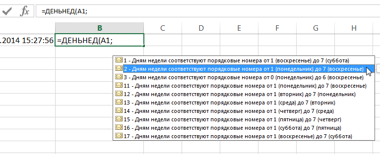 Functions to extract various parameters from dates and times in Excel