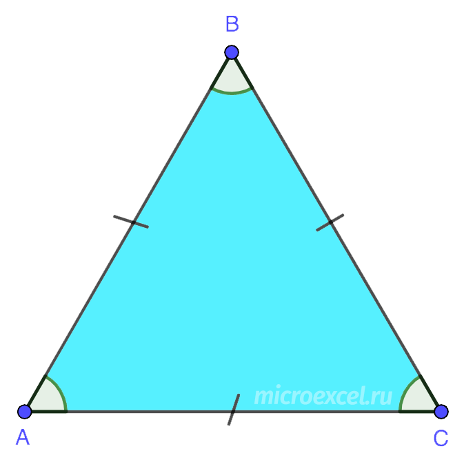 Geometric figure: triangle