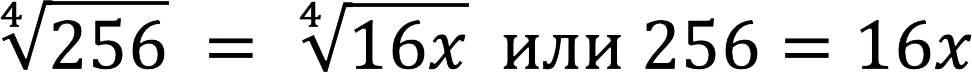 Geometric mean of numbers