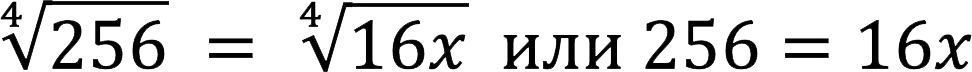 Geometric mean of numbers