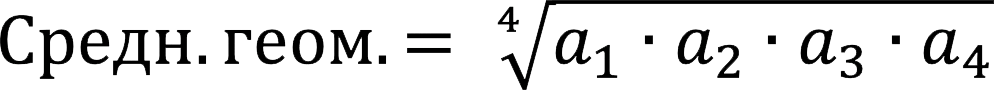 Geometric mean of numbers