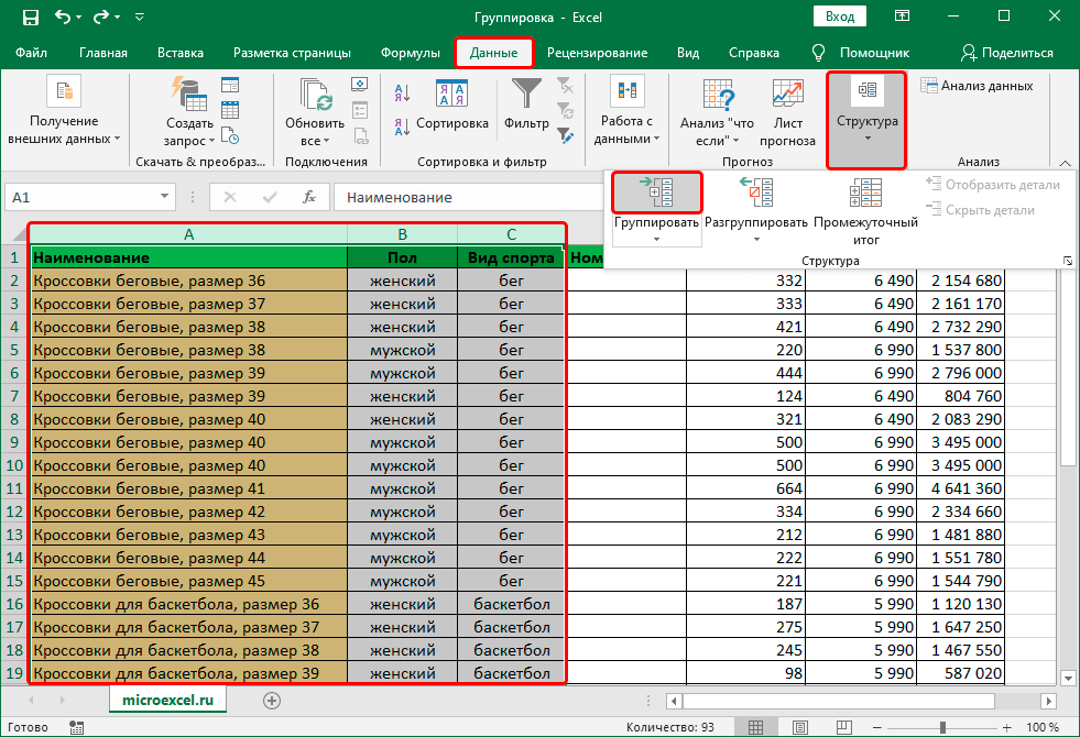 Grouping and ungrouping data in Excel