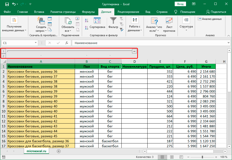 Grouping and ungrouping data in Excel