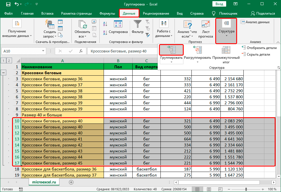 Grouping and ungrouping data in Excel