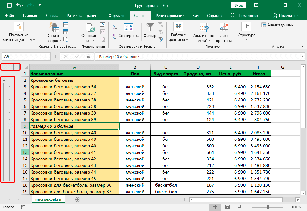 Grouping and ungrouping data in Excel