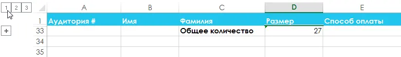 Groups and Subtotals in Excel