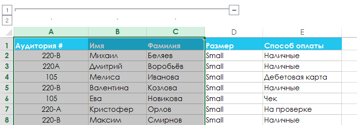 Groups and Subtotals in Excel