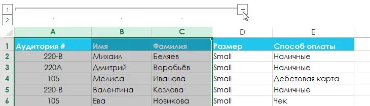 Groups and Subtotals in Excel