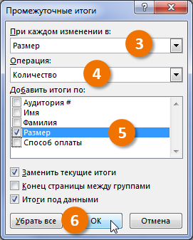 Groups and Subtotals in Excel