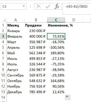 Growth as a percentage - formula in Excel