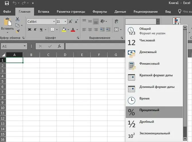 Growth as a percentage - formula in Excel