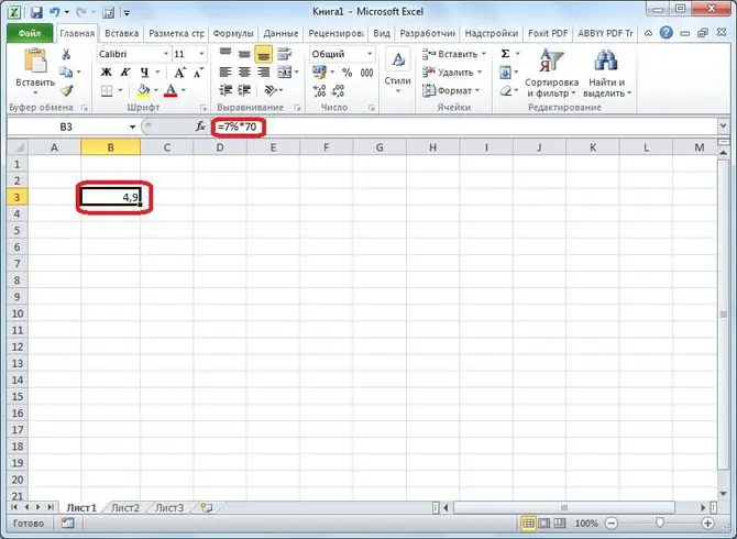 Growth as a percentage - formula in Excel