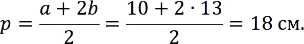 Height properties of an isosceles triangle