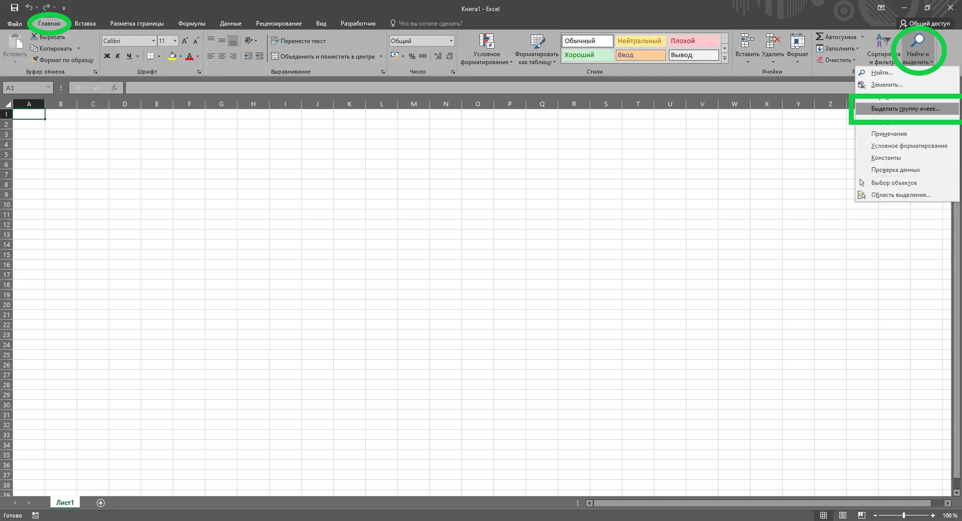 Hidden Cells in Excel - 5 Ways to Show Hidden Cells in Excel