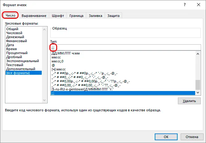 Hidden Cells in Excel - 5 Ways to Show Hidden Cells in Excel