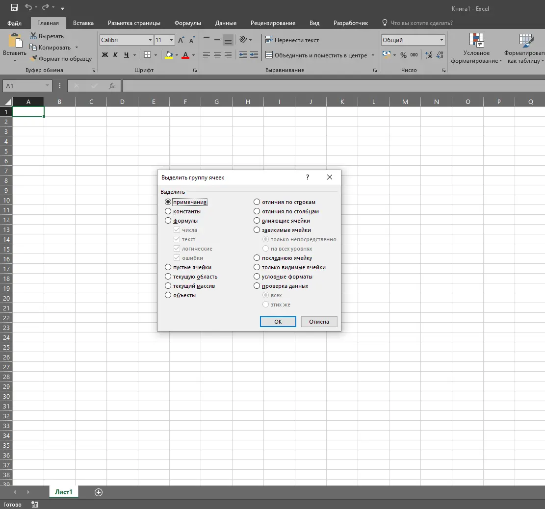 Hidden Cells in Excel - 5 Ways to Show Hidden Cells in Excel