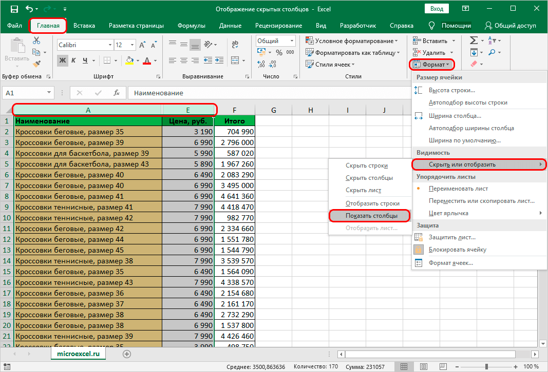 Hidden columns in Excel: how to show