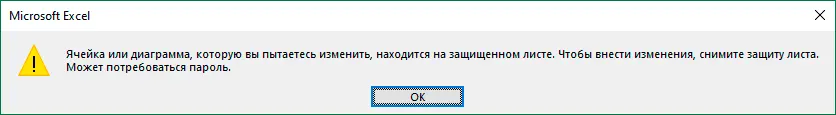 Hiding formulas in Excel