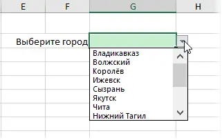 Highlighting specified columns in a chart