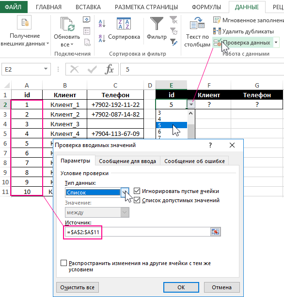 HLOOKUP function in Excel - complete instructions for use with examples