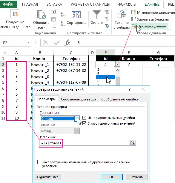 HLOOKUP function in Excel - complete instructions for use with examples