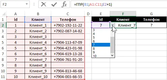 HLOOKUP function in Excel - complete instructions for use with examples