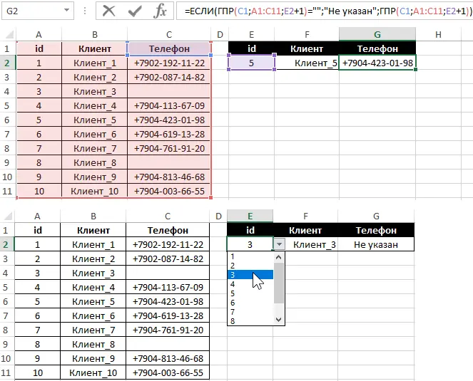 HLOOKUP function in Excel - complete instructions for use with examples