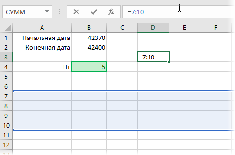 How many Fridays in January 2016