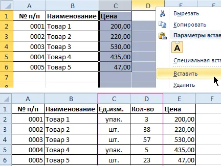 How to add a column in Excel. Adding a new column, 2 columns and a column at the end of the table