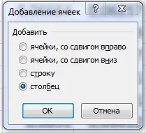 How to add multiple rows at once in excel