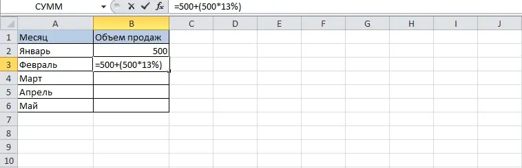 How to add percentages to a number in Excel. Formula, manual, adding to entire column