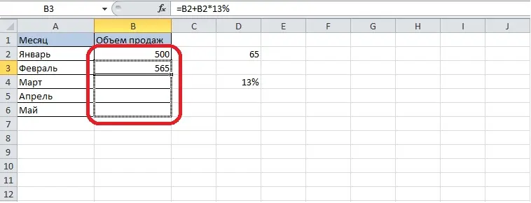 How to add percentages to a number in Excel. Formula, manual, adding to entire column