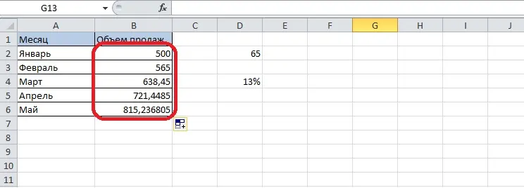 How to add percentages to a number in Excel. Formula, manual, adding to entire column